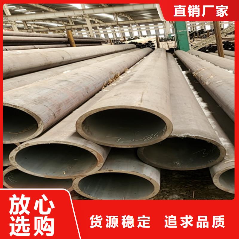 厚壁无缝钢管厂家批发价-让您满意