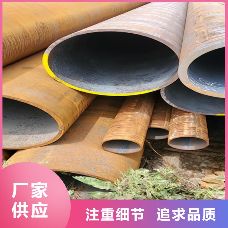 销售12cr1movg无缝管_诚信企业