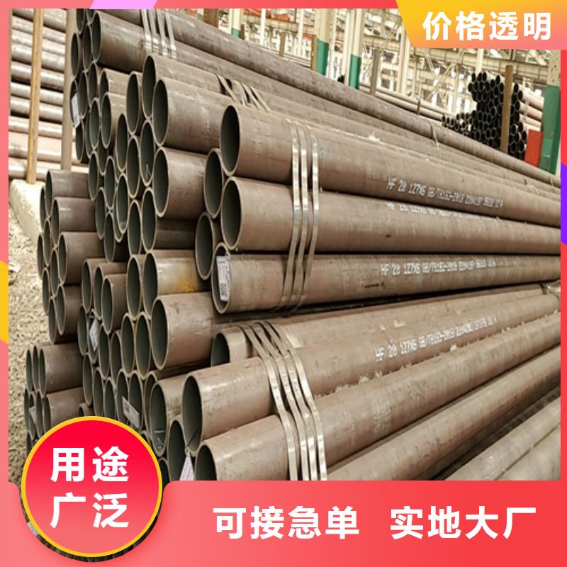 销售12cr1movg无缝管_诚信企业