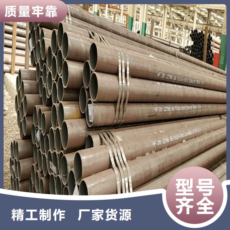 大口径无缝钢管_多年生产经验