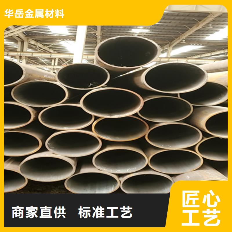q345d无缝钢管本市配送