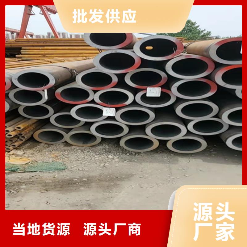 供应q355b无缝钢管_厂家