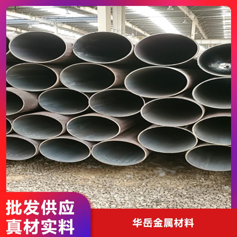 q345d无缝钢管本市配送