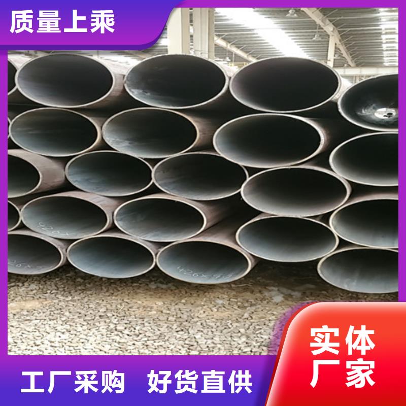45号无缝钢管_保证