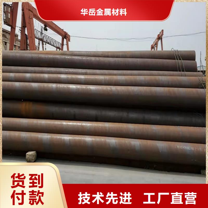 q345d无缝钢管本市配送