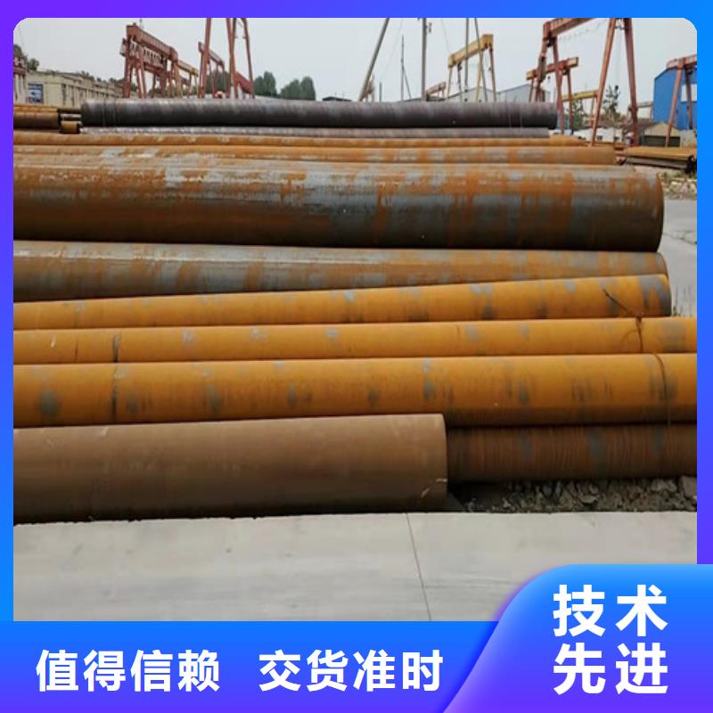 可靠的输送流体用无缝钢管生产厂家