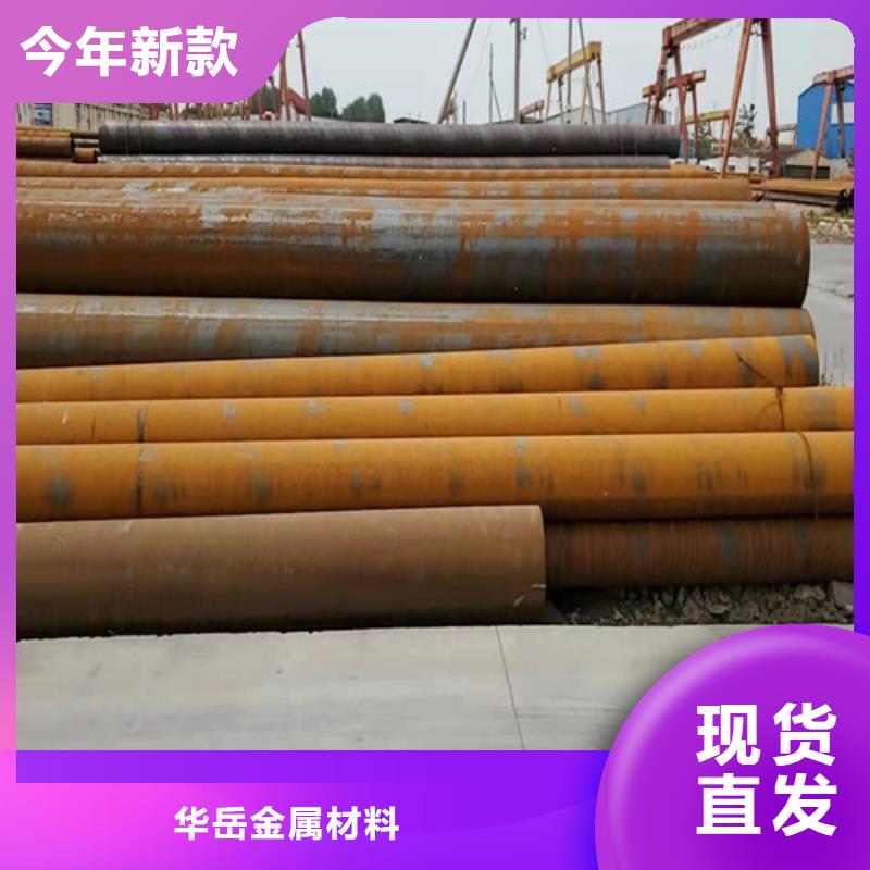 供应q355b无缝钢管_厂家