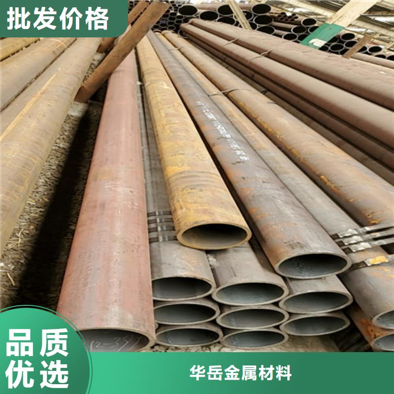 供应q355b无缝钢管_厂家