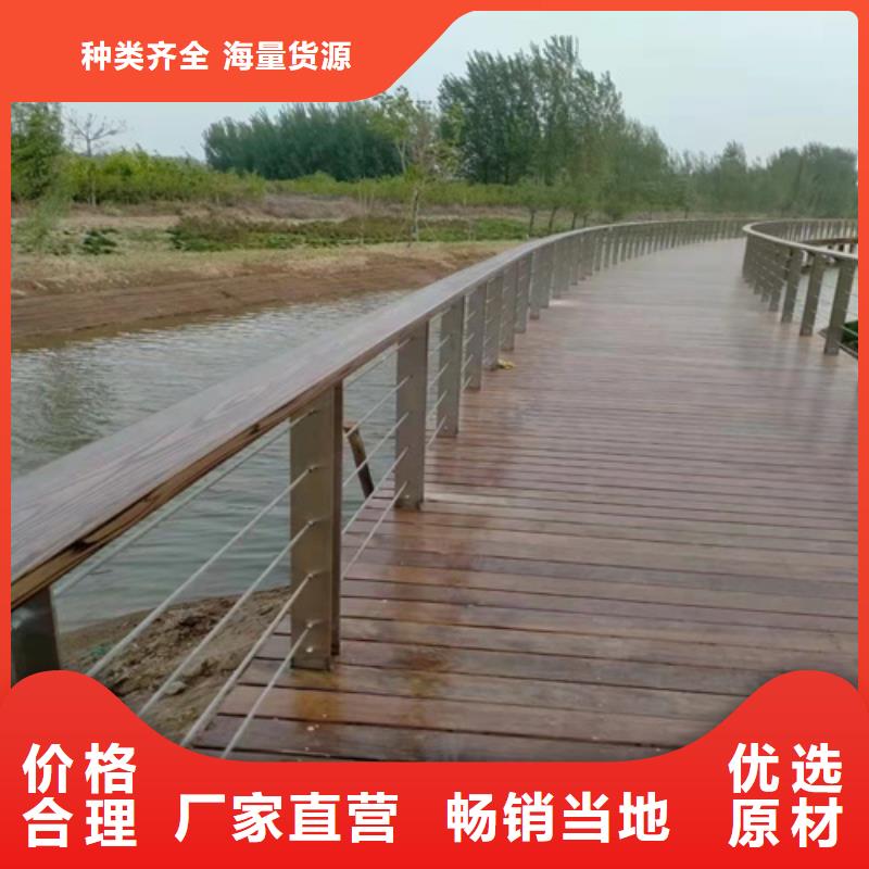 桥梁栏杆承诺守信