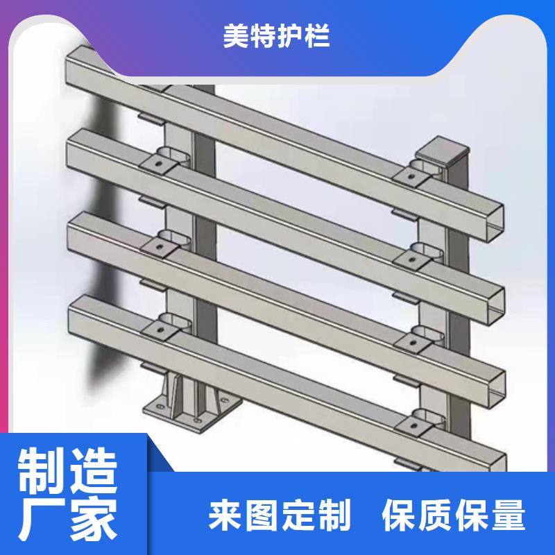 铝合金护栏质量可靠