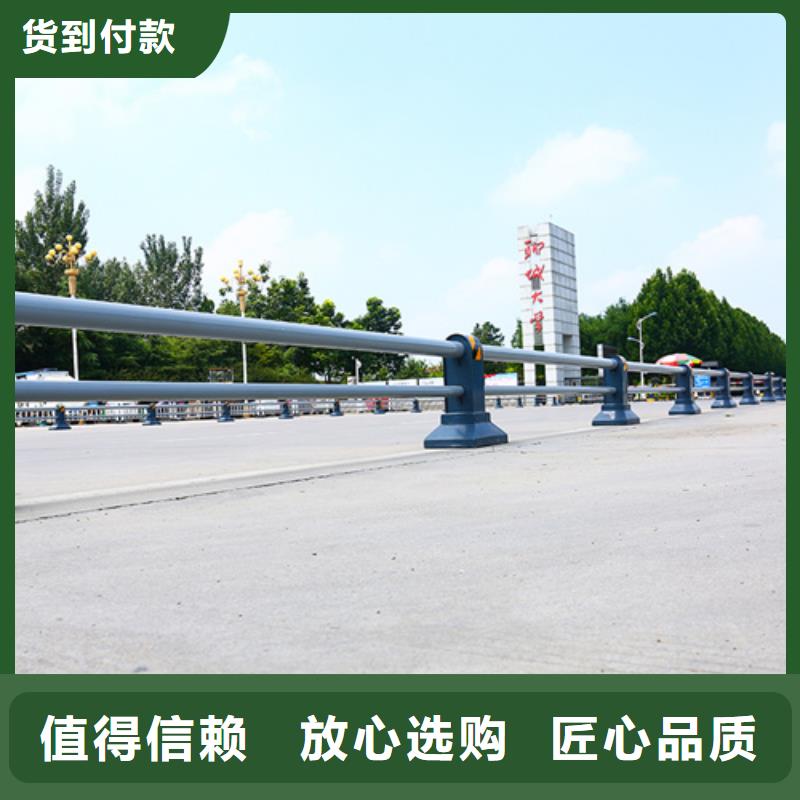 道路护栏厂家直销