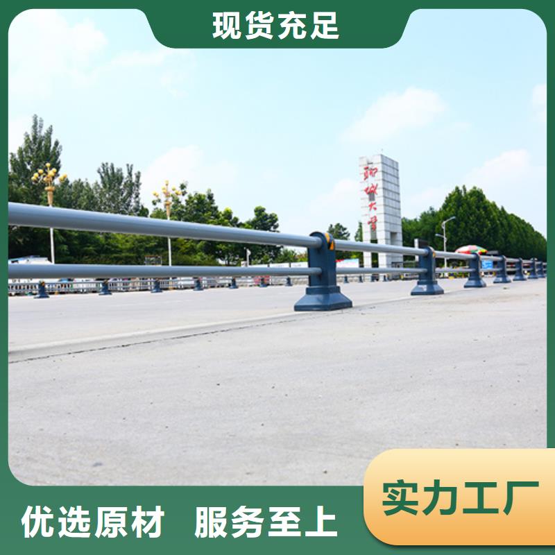 桥梁栏杆产品介绍