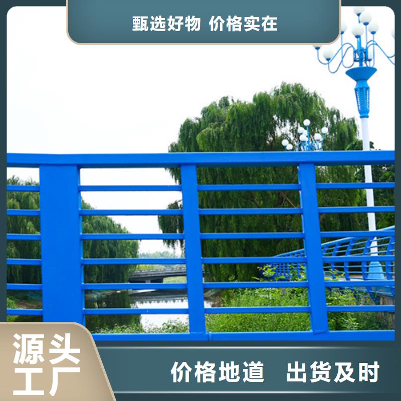 交通护栏规格齐全