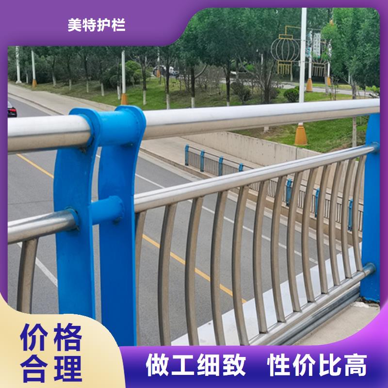 铝合金护栏品质保证