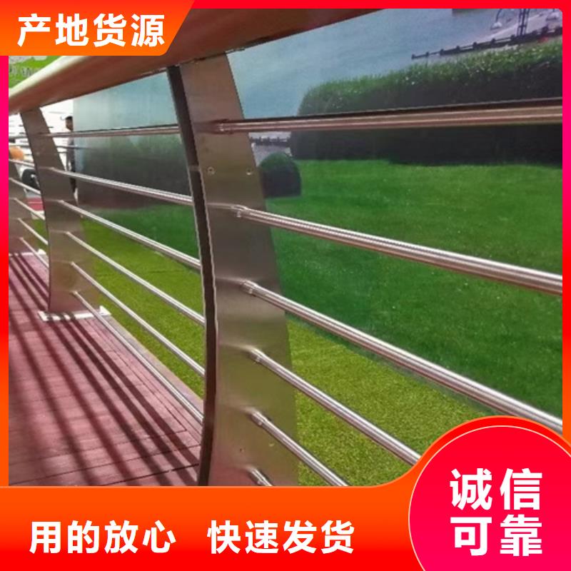 不锈钢河道护栏质保一年