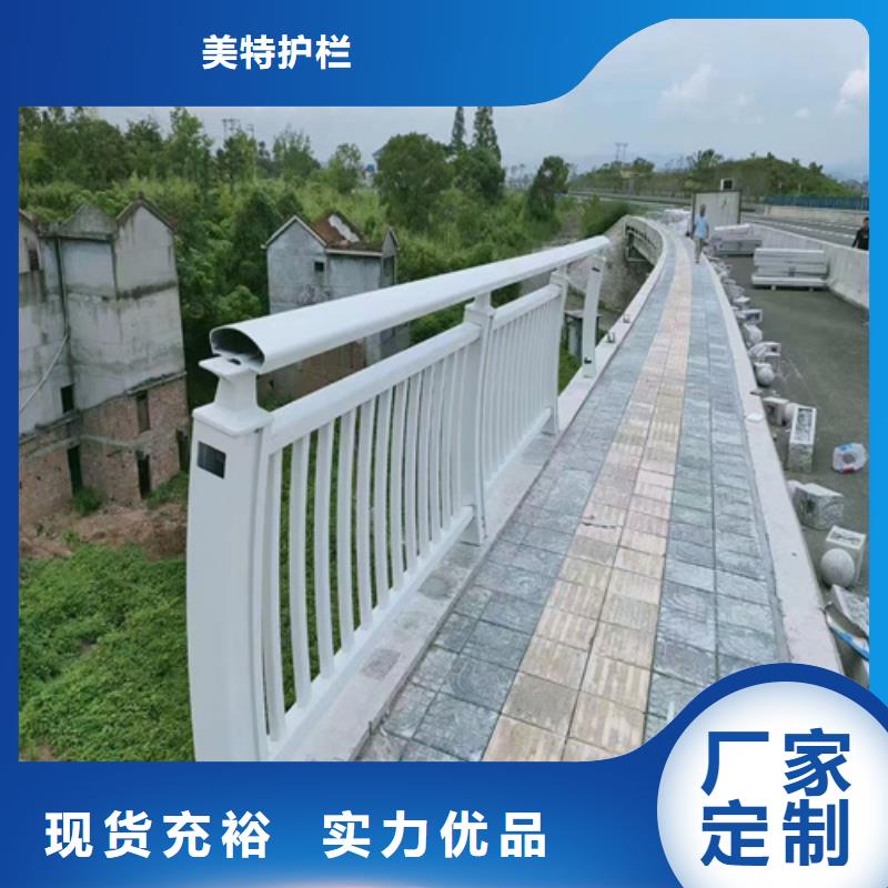 不锈钢复合管护栏量大从优