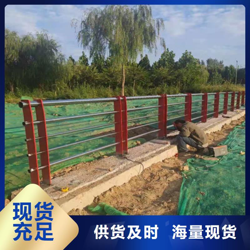 政护栏现货充足