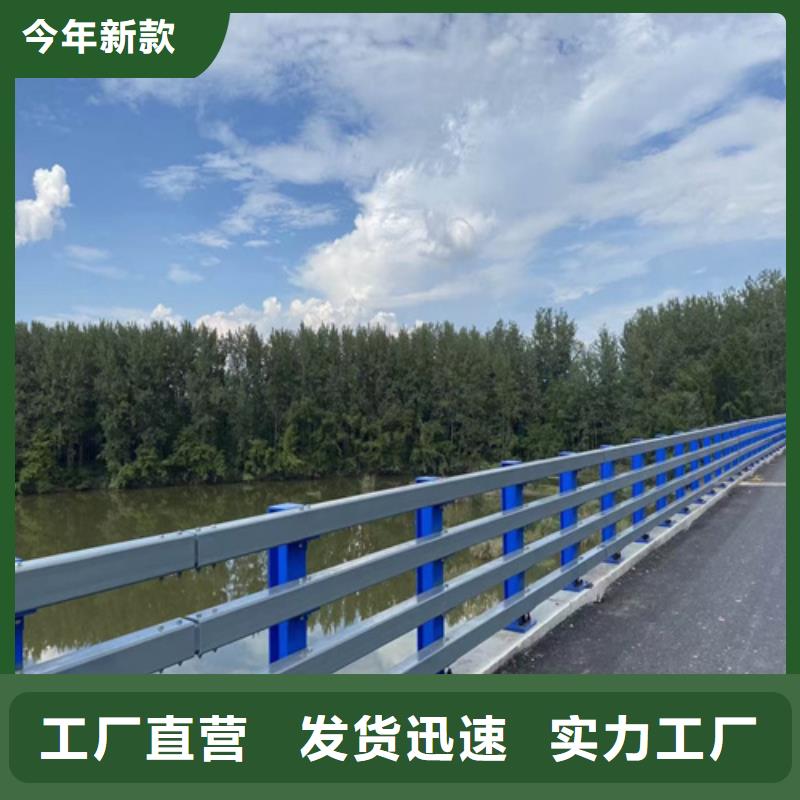 铝合金护栏良心厂家