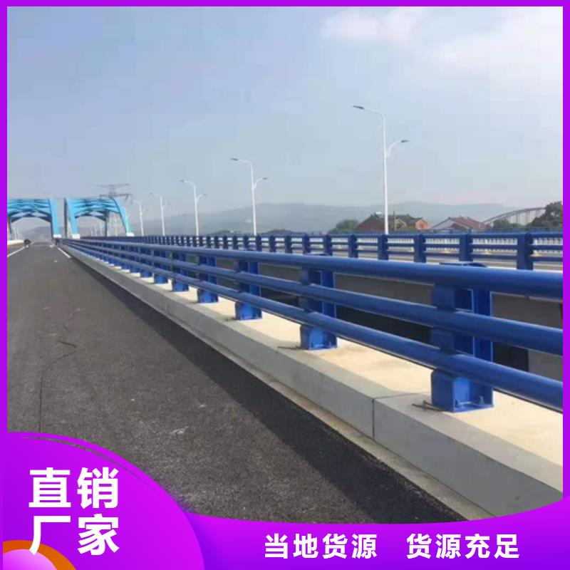 不锈钢防撞护栏来图定制