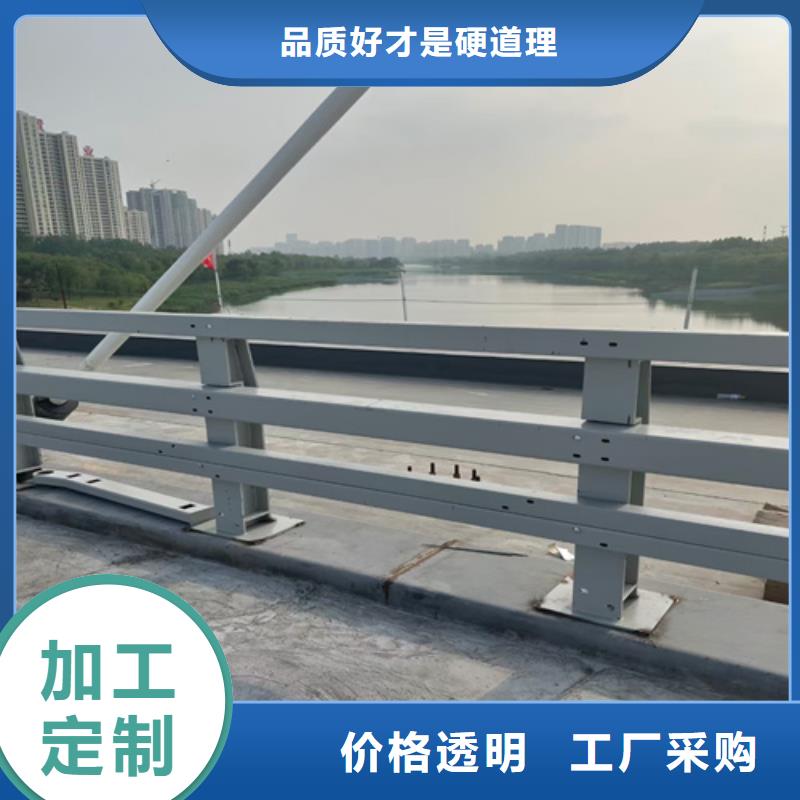 铝合金护栏设计