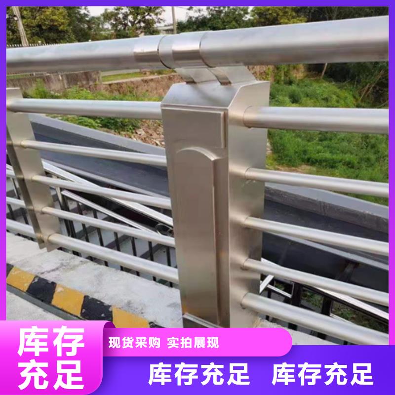 道路栏杆货源充足