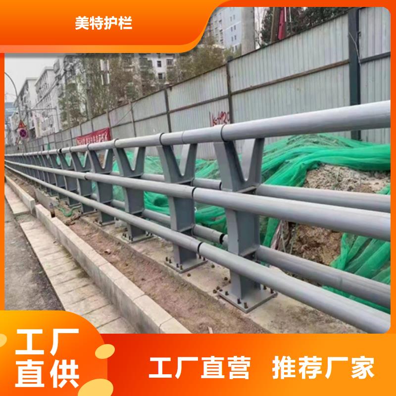 不锈钢道路护栏支持定制