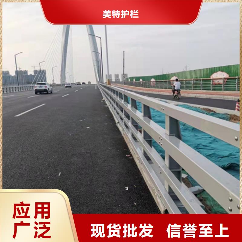 铝合金护栏货源充足