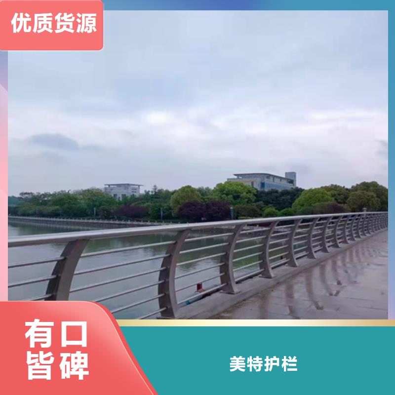不锈钢人行道护栏在线咨询