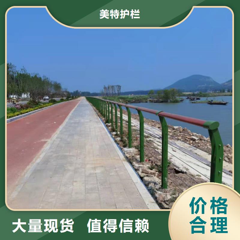不锈钢河道护栏出厂价格