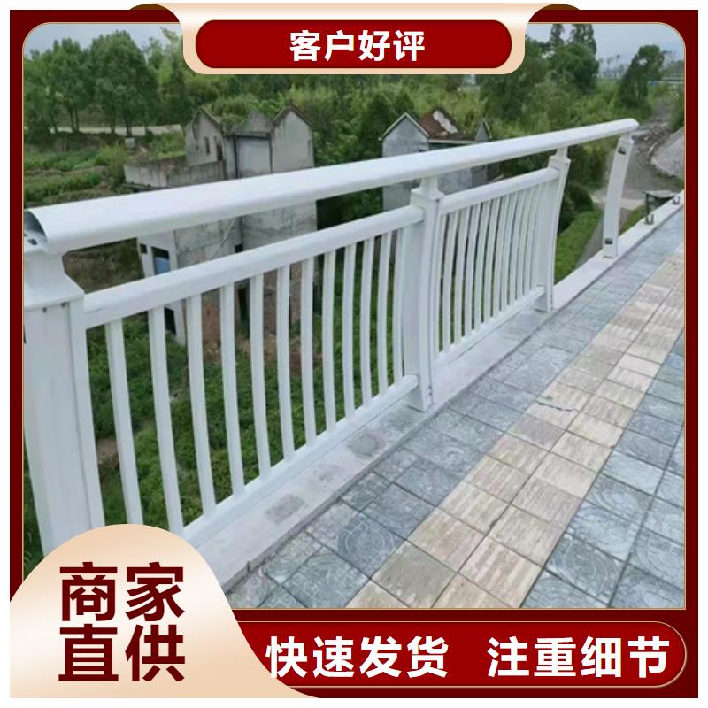 交通护栏厂家直销