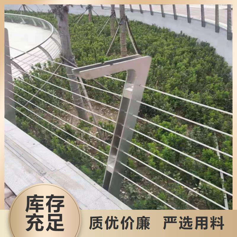 铝合金护栏现货供应