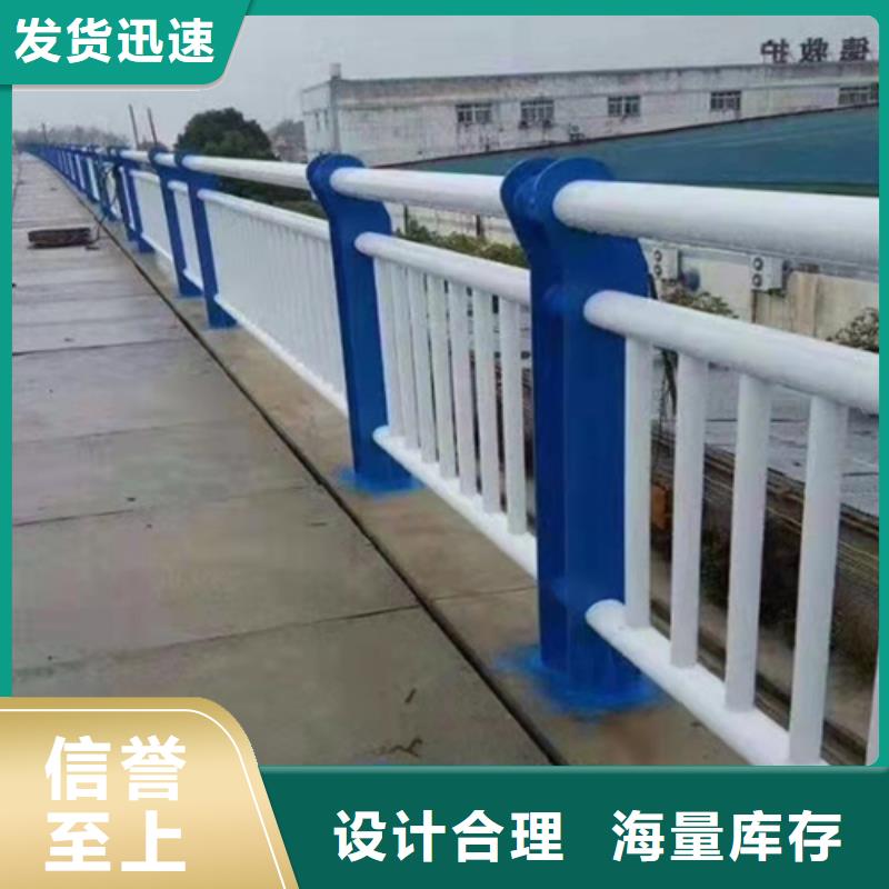道路栏杆货源充足