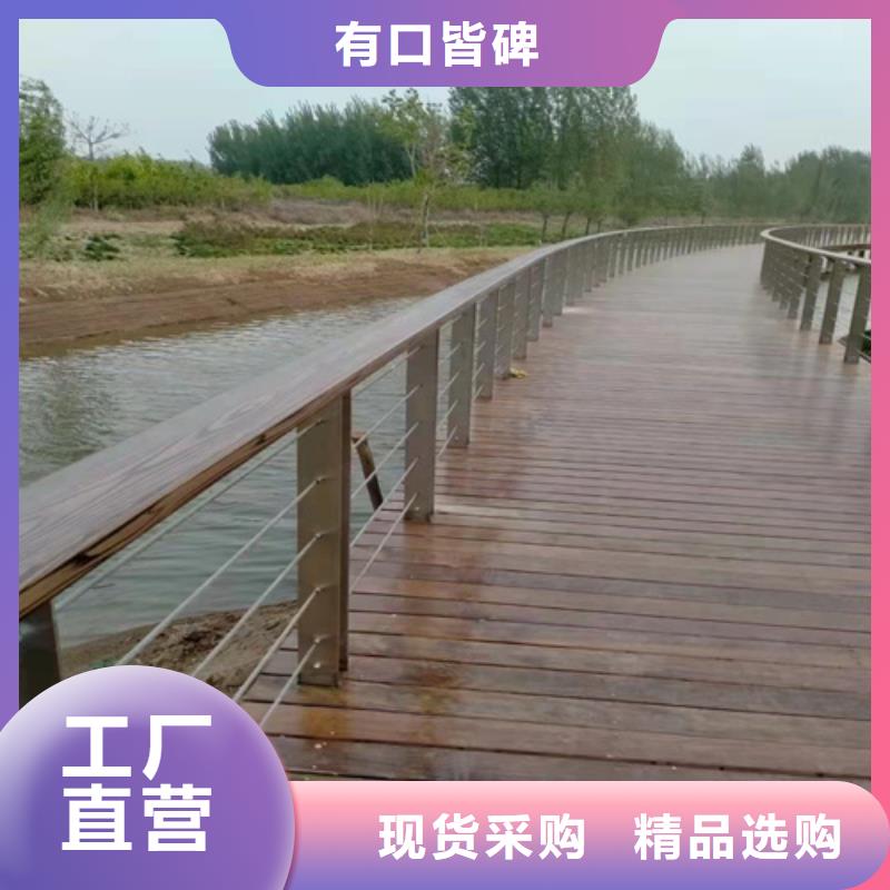 人行道护栏型号齐全