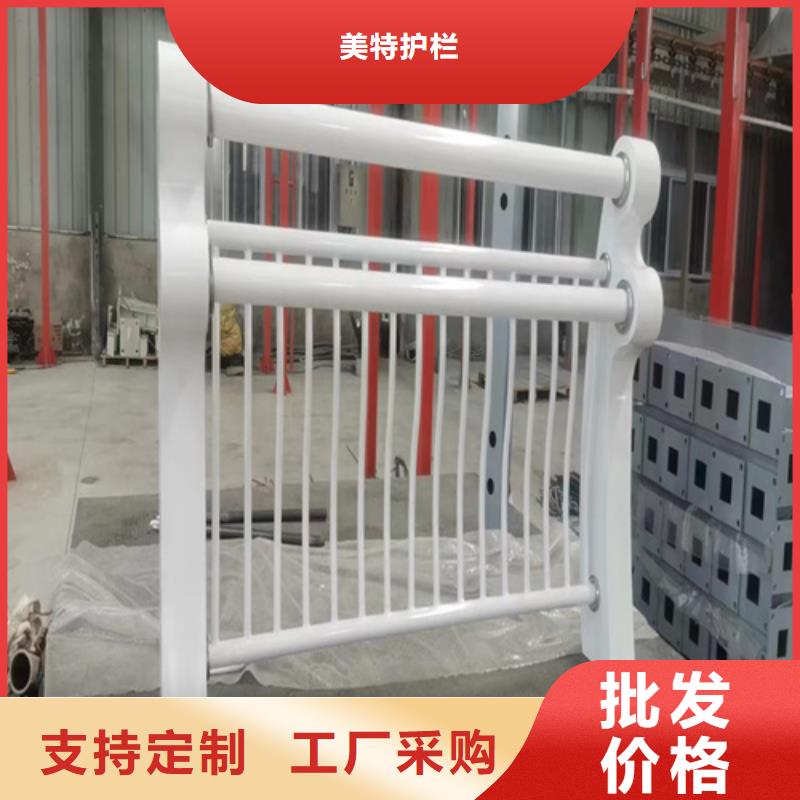 不锈钢复合管护栏价格优