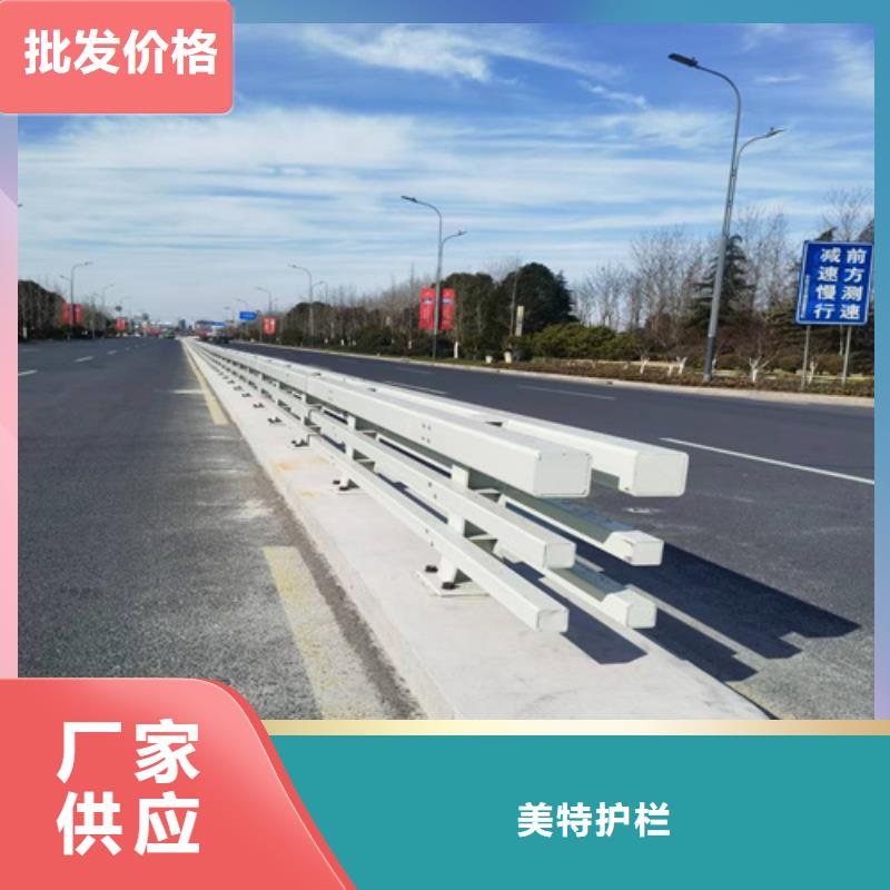 铝合金护栏出厂价格