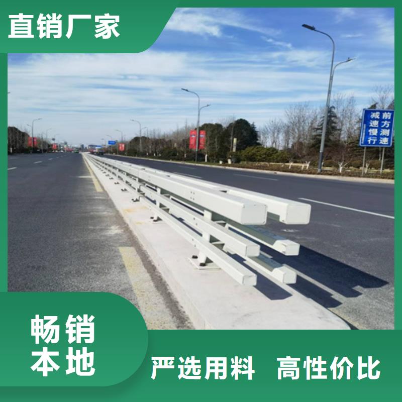 防撞护栏全国配送