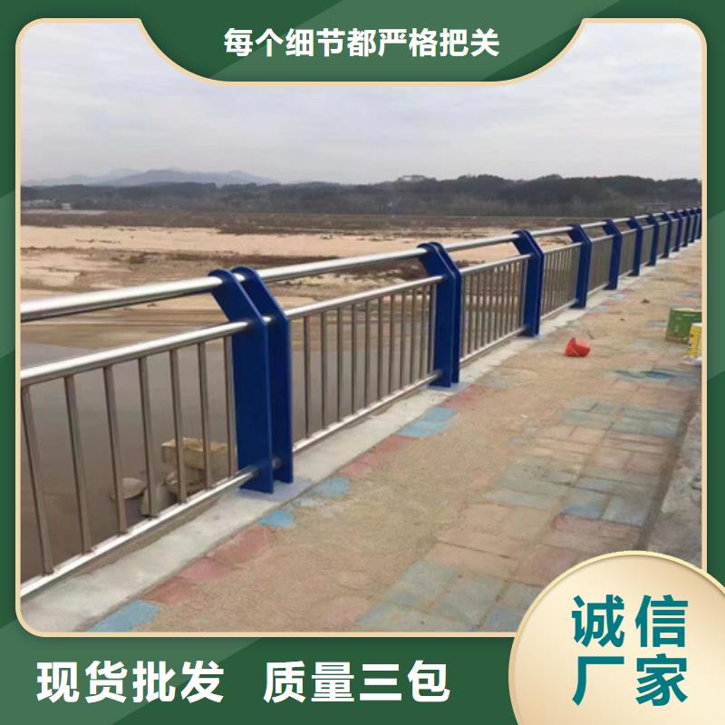 不锈钢河道护栏质保一年