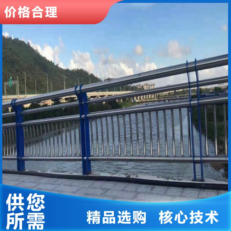 不锈钢道路护栏支持定制