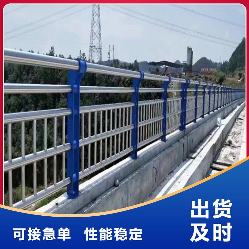 河道护栏价格优惠
