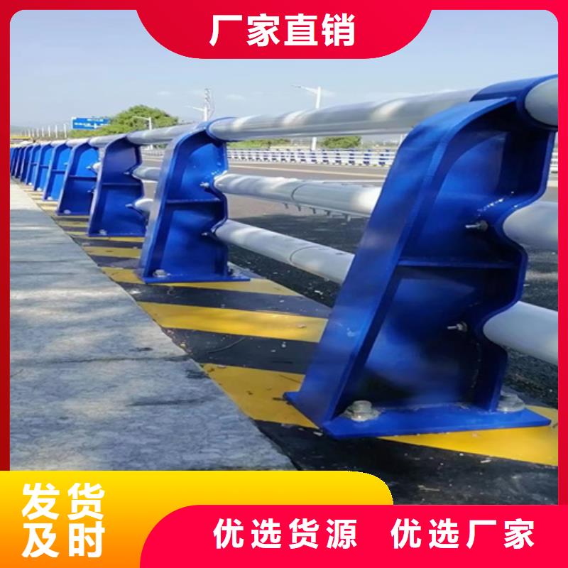 不锈钢道路栏杆质优价廉