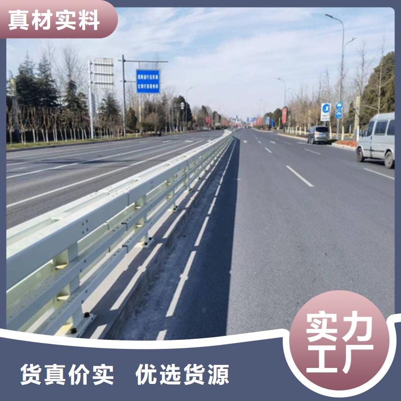护栏市政护栏源头厂家直销