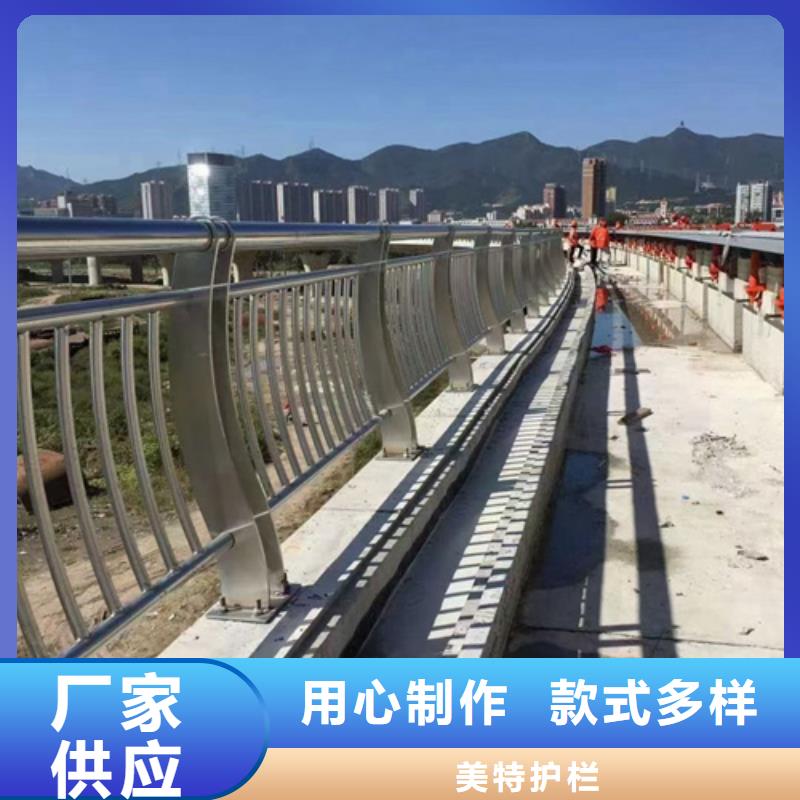 不锈钢桥梁护栏质量可靠