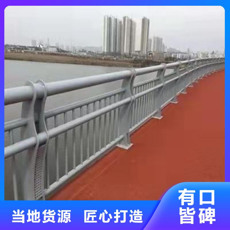 桥梁栏杆厂家