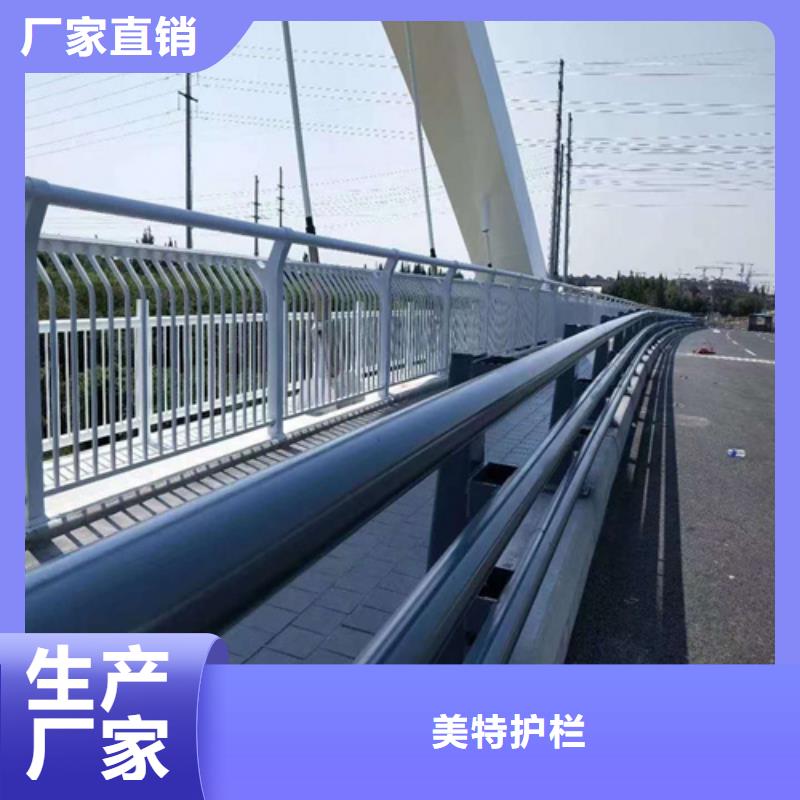 河道护栏现货直供