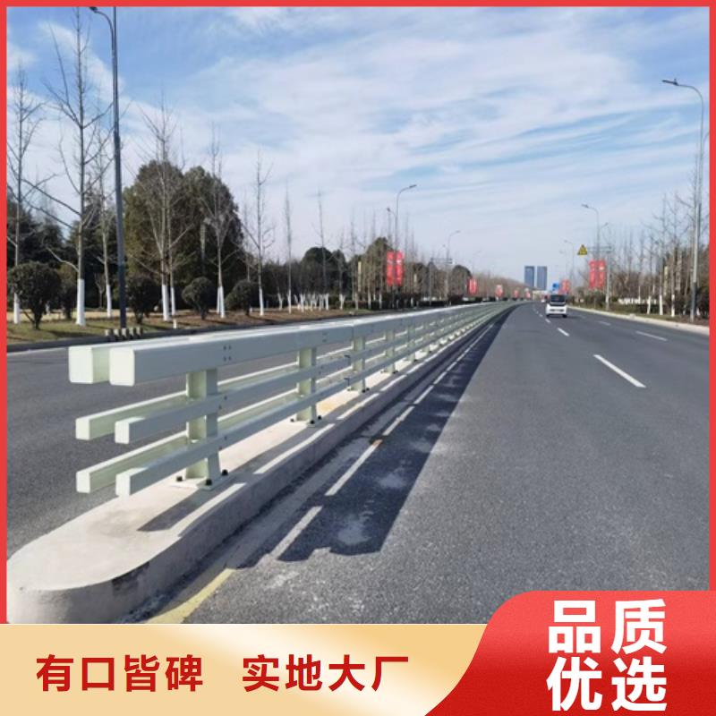 道路护栏来样定制