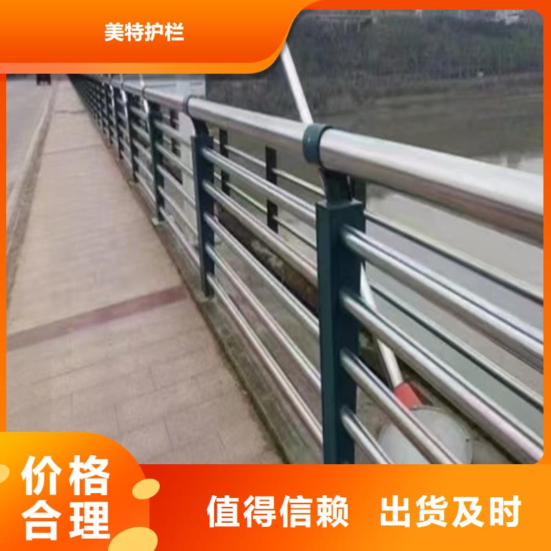 不锈钢景观护栏诚信厂家