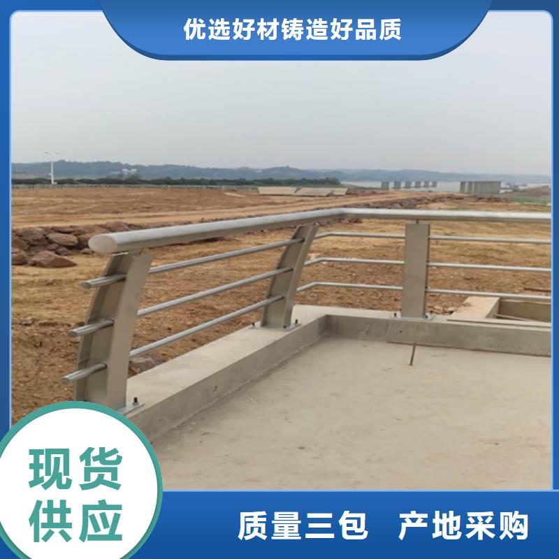 交通护栏规格齐全