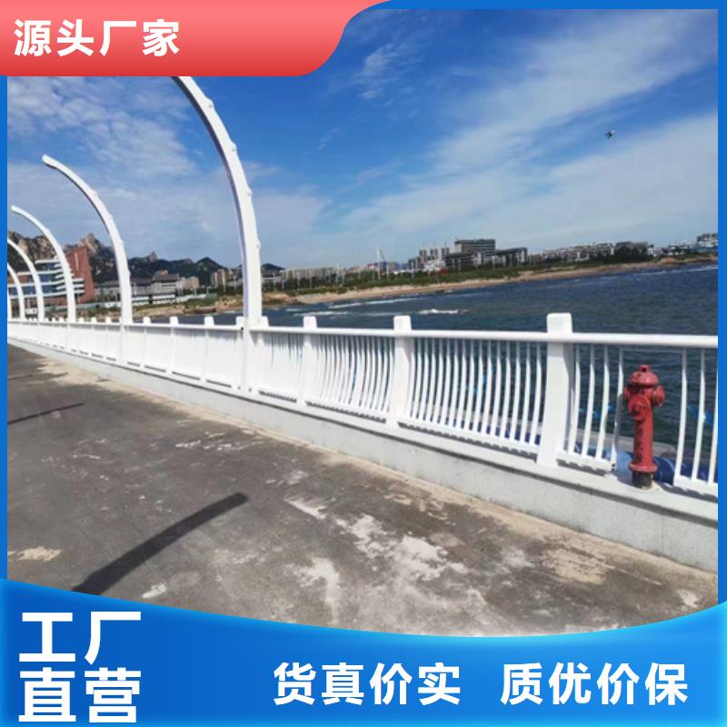 铝合金护栏出厂价格