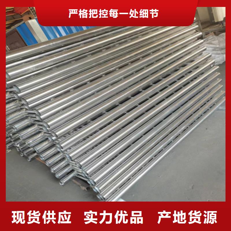 铝合金护栏设计