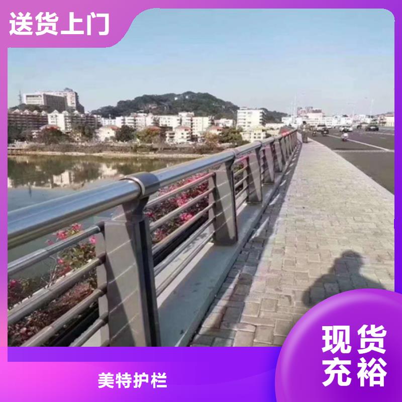 桥梁防撞护栏全国走货